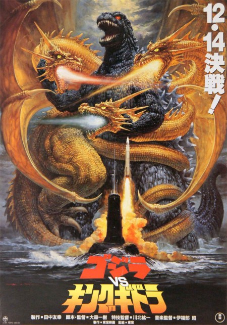Godzilla vs King Ghidorah Ohrai Poster