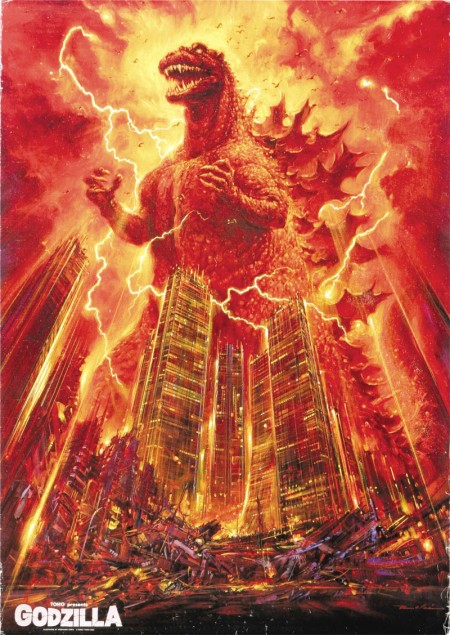 Godzilla Ohrai Poster