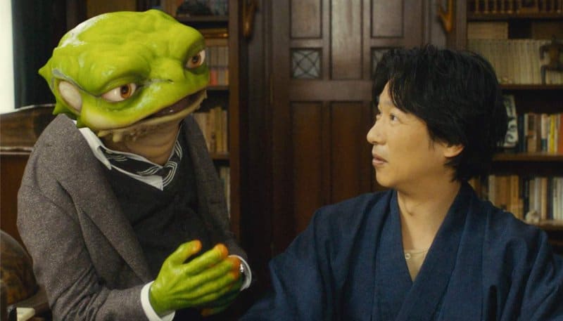Destiny Kamakura