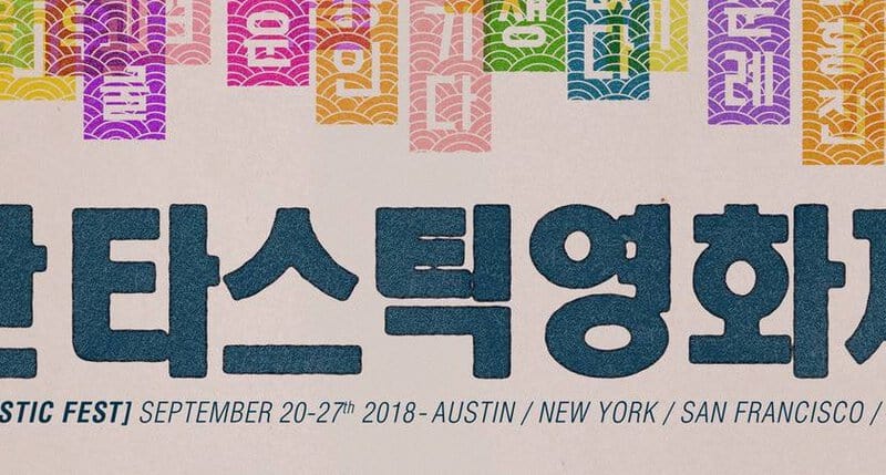 Fantastic Fest Banner
