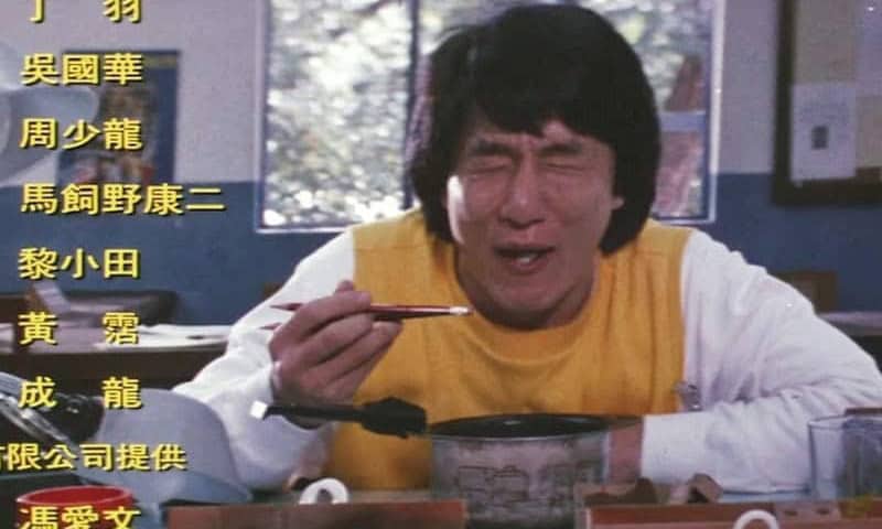 Jackie Chan Police Story end credits