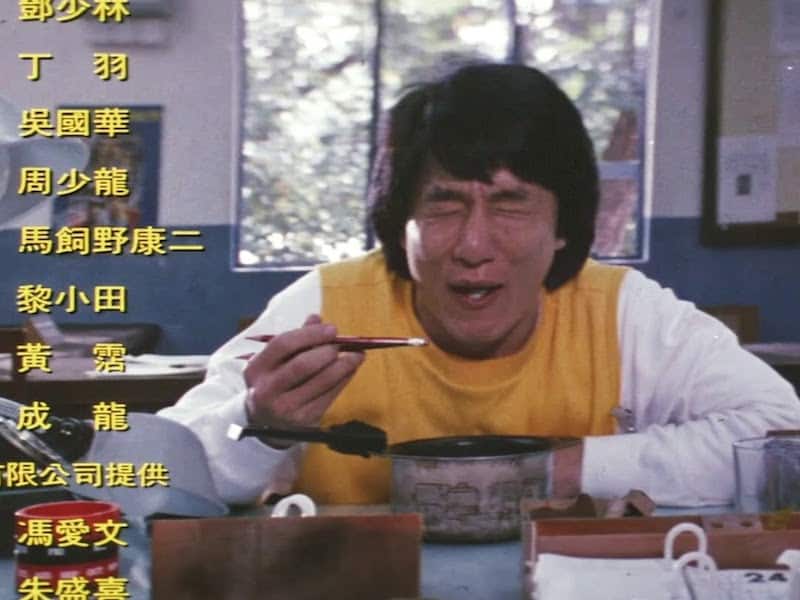 Jackie Chan Police Story end credits