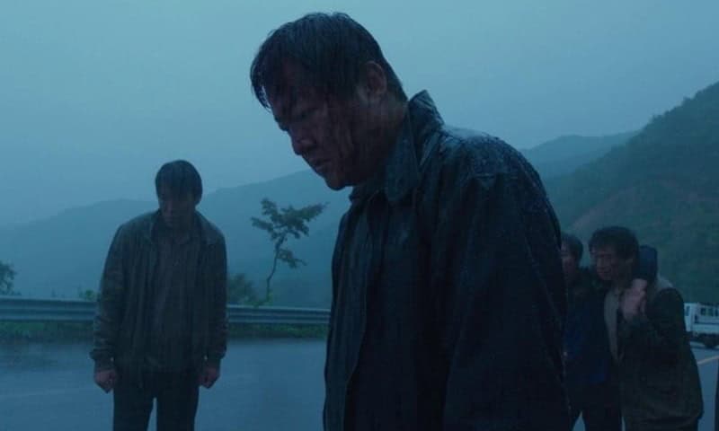 The Wailing Horror